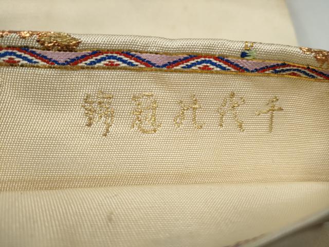 平和屋着物●龍村平蔵製　太鼓柄　本袋帯　千代の冠錦　金銀糸　正絹　逸品　CABD0532hy