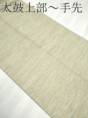 平和屋着物●両面　太鼓柄袋帯　横段文　金糸　正絹　逸品　CABD0533hy