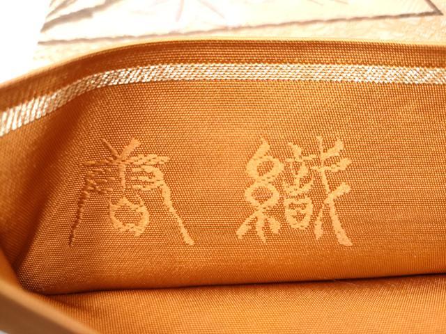 平和屋着物●六通柄袋帯　唐織　色紙重ね草花文　銀糸　正絹　逸品　CABD0535hy