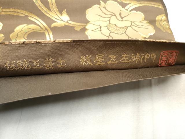 平和屋着物●伝統工芸士 紋屋五左衛門 六通柄袋帯 花唐草文 金糸 正絹 逸品 CABD0537hy