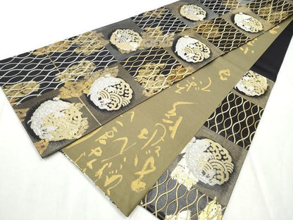 平和屋着物●両面　六通柄袋帯　市松荒磯文　黒地　金銀糸　正絹　逸品　CABD0543hy