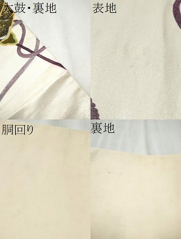 平和屋着物▼太鼓柄袋帯 糸巻き飛鶴文 金銀彩 正絹 逸品 CABD0546hy