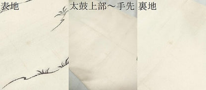 平和屋着物●西陣　勝山織物　六通柄　本袋帯　釣童子　正絹　逸品　CABD0547hy