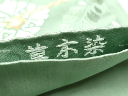 平和屋着物●六通柄袋帯　唐織　草木染　菱花文　金糸　正絹　逸品　CABD0553hy
