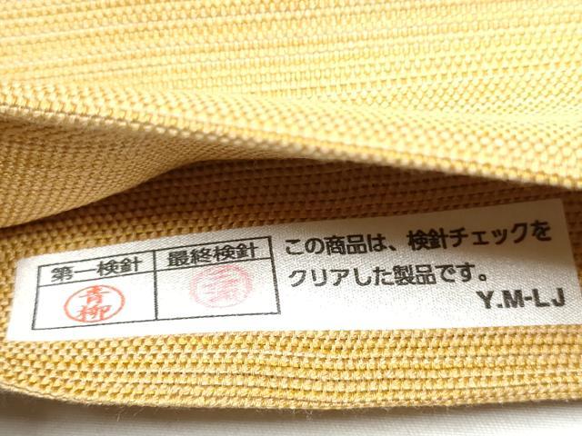 平和屋着物●太鼓柄袋帯　すくい織　兎丸文　演奏　正絹　逸品　CABD0557hy