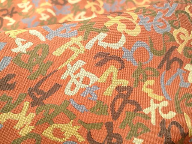 平和屋着物●八寸名古屋帯　いろは歌　正絹　逸品　CABD0562hy