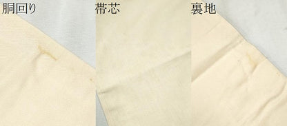 平和屋着物●俵屋　人間国宝　喜多川平朗  有職織物　九寸開き名古屋帯　草花文　正絹　逸品　CABD0563hy