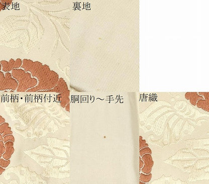 平和屋着物●俵屋　人間国宝　喜多川平朗  有職織物　九寸名古屋帯　唐織　草花文　正絹　逸品　CABD0564hy