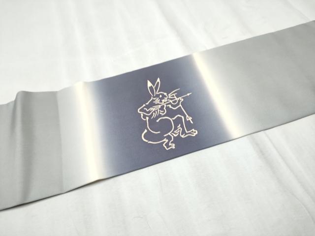 平和屋着物●塩瀬　九寸名古屋帯　鳥獣戯画　正絹　逸品　CABD0567hy