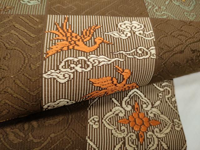 平和屋着物●西陣 長谷川織物 九寸開き名古屋帯 唐織 市松宝尽くし花文 正絹 逸品 CABD0568hy