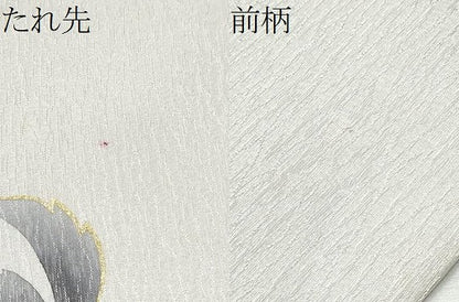 平和屋着物●九寸開き名古屋帯　唐草文　銀通し地　やまと誂製　正絹　逸品　CABD0572hy