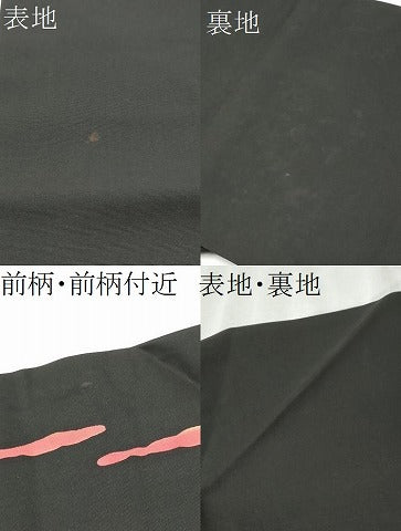 平和屋着物●塩瀬　九寸名古屋帯　手描き　ろうけつ染　河童　カッパ　黒地　正絹　逸品　CABD0598hy