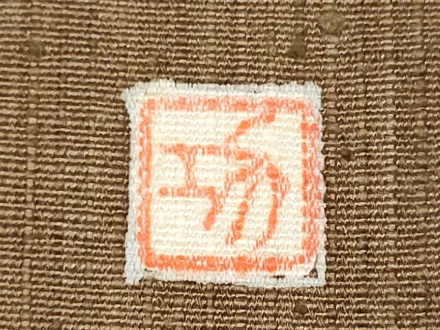 平和屋着物●九寸名古屋帯　作家物　紬地　枝花文　正絹　逸品　CABD0607hy