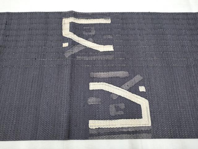 平和屋着物●九寸開き名古屋帯　幾何学文様　金彩　正絹　逸品　CABD0608hy