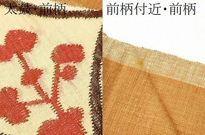 平和屋着物●八寸名古屋帯　紬地　菱枝花文　正絹　逸品　CABD0622hy