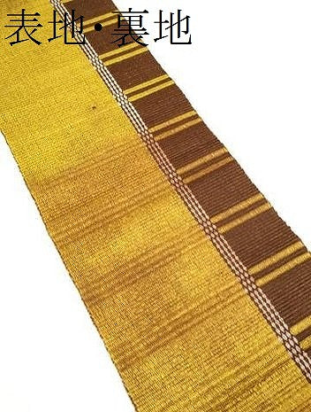 平和屋着物●本場黄八丈　紬　半幅帯　横段文　正絹　逸品　CABD0626hy