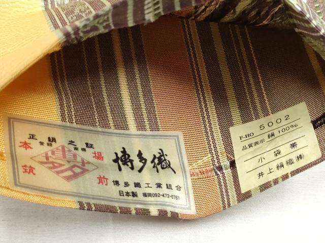 平和屋着物●本場筑前博多織　半幅帯　花唐草間道　井上絹織物謹製　証紙付き　正絹　逸品　CABD0627hy