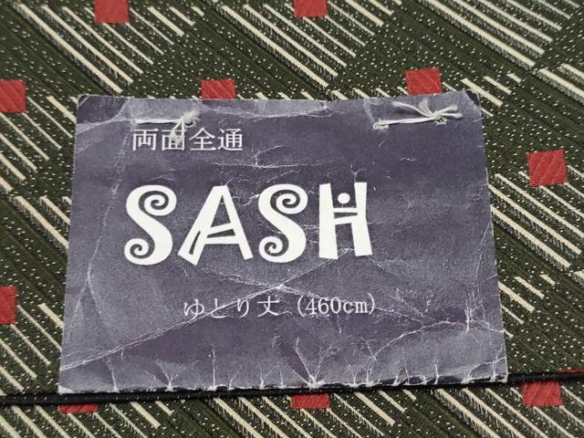 平和屋着物●西陣　浅山織物謹製　両面　半幅帯　幾何学文様　証紙付き　正絹　逸品　CABD0628hy