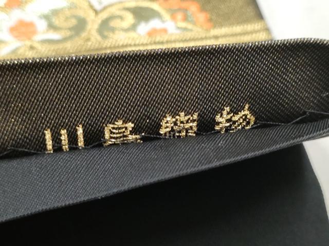 平和屋着物●西陣　川島織物　六通柄　本袋帯　唐織　正倉院花文　金銀糸　正絹　逸品　CABD0630hy