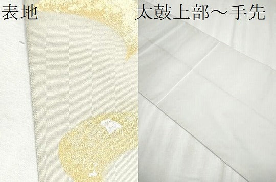 平和屋着物●爪掻き本綴れ　太鼓柄袋帯　舞葉文　金彩　正絹　逸品　CABD0638hy