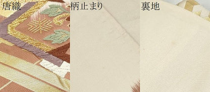 平和屋着物●六通柄袋帯　唐織　動物花文　金糸　正絹　逸品　CABD0641hy