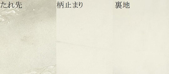 平和屋着物●近代日本画の巨匠　横山大観　じゅらく謹製　太鼓柄袋帯　羽衣　金糸　正絹　逸品　CABD0644hy