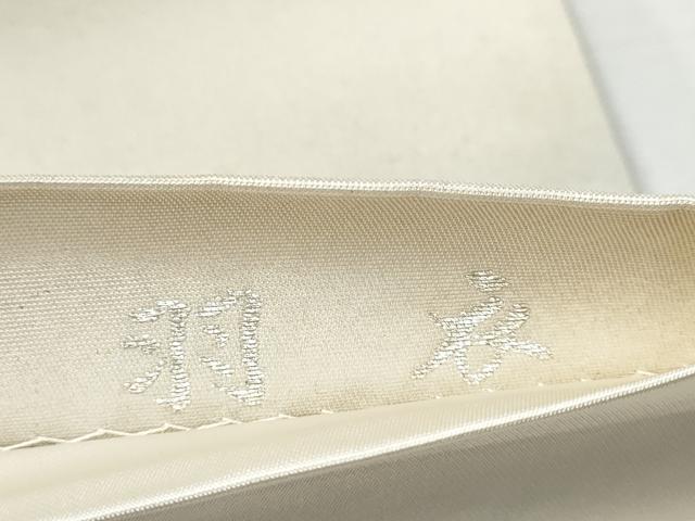 平和屋着物●近代日本画の巨匠　横山大観　じゅらく謹製　太鼓柄袋帯　羽衣　金糸　正絹　逸品　CABD0644hy