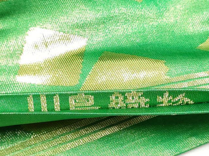 平和屋着物●西陣　川島織物　丸帯　破れ色紙文　金糸　正絹　逸品　CABD0657hy