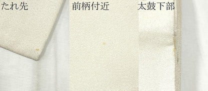 平和屋着物●太鼓柄袋帯　綴れ　風景松文　金銀糸　正絹　逸品　CABD0662hy