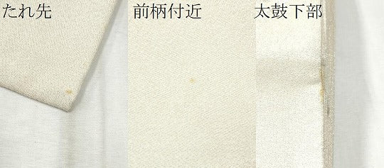 平和屋着物●太鼓柄袋帯　綴れ　風景松文　金銀糸　正絹　逸品　CABD0662hy