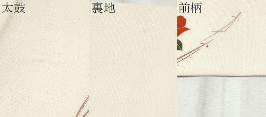 平和屋着物●九寸名古屋帯　椿　金彩　鬼しぼ縮緬　正絹　逸品　CABD0672hy