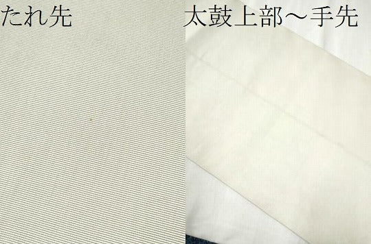 平和屋着物●爪掻き本綴れ　八寸名古屋帯　鹿　色紙重ね花文　正絹　逸品　CABD0681hy