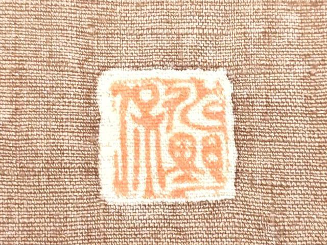 平和屋着物●九寸開き名古屋帯　作家物　紬地　絞り　辻が花　金通し地　正絹　逸品　CABD0685hy
