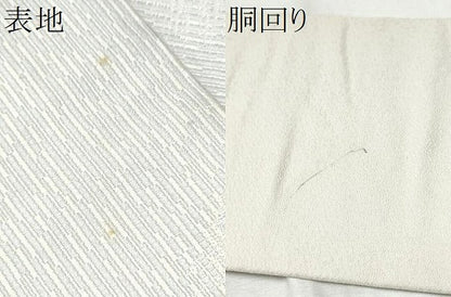 平和屋着物●九寸名古屋帯 唐織 簪 金銀糸 正絹 逸品 CABD0688hy