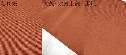 平和屋着物●爪掻き本綴れ 八寸名古屋帯 作家物 ろうけつ染 陶器花文 正絹 逸品 CABD0690hy