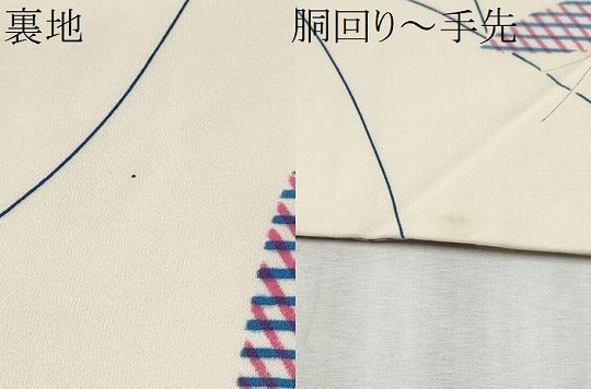 平和屋着物●九寸名古屋帯　舞蝶文　正絹　逸品　CABD0691hy