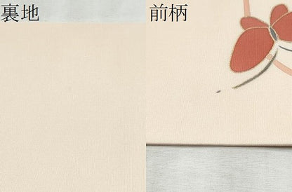 平和屋着物●塩瀬　九寸名古屋帯　駒刺繍　舞蝶丸文　金彩　正絹　逸品　CABD0693hy