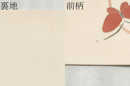 平和屋着物●塩瀬　九寸名古屋帯　駒刺繍　舞蝶丸文　金彩　正絹　逸品　CABD0693hy