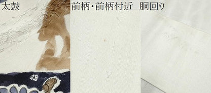 平和屋着物●九寸名古屋帯　髭紬　辻が花　正絹　逸品　CABD0700hy