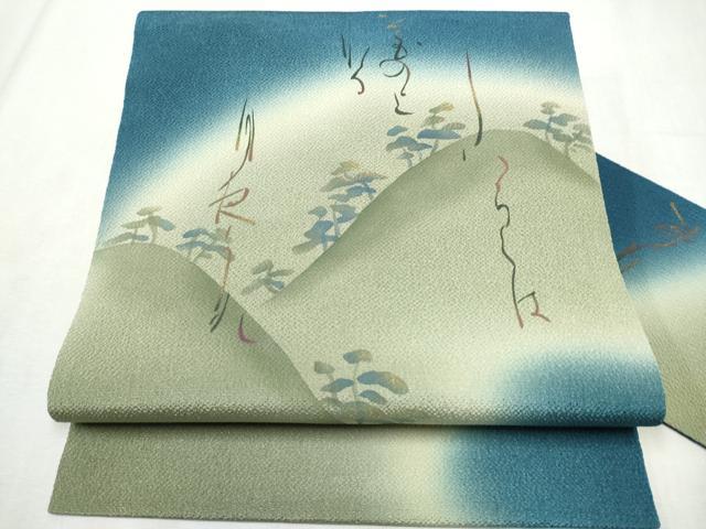 平和屋着物●九寸名古屋帯 作家物 いろは歌 遠山文 金彩 鬼しぼ縮緬 正絹 逸品 CABD0711hy