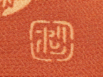 平和屋着物●九寸名古屋帯　作家物　草木手染　更紗花唐草文　鬼しぼ縮緬　正絹　逸品　CABD0722hy