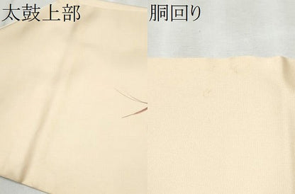 平和屋着物●塩瀬　九寸名古屋帯　作家物　手描き　ろうけつ染　海老　正絹　逸品　CABD0726hy