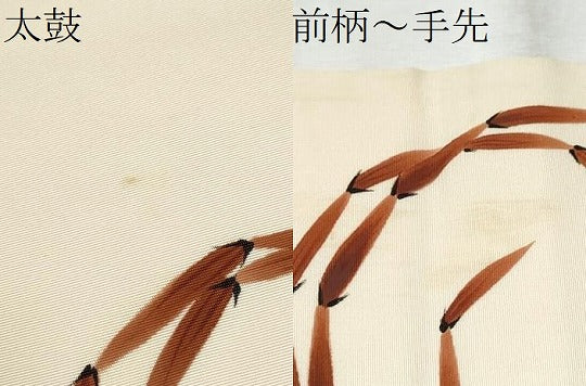 平和屋着物●塩瀬　九寸名古屋帯　トクサ丸文　正絹　逸品　CABD0730hy