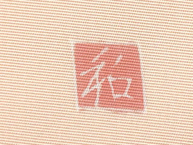 平和屋着物●塩瀬　九寸名古屋帯　友禅　作家物　枝花文　正絹　逸品　CABD0731hy