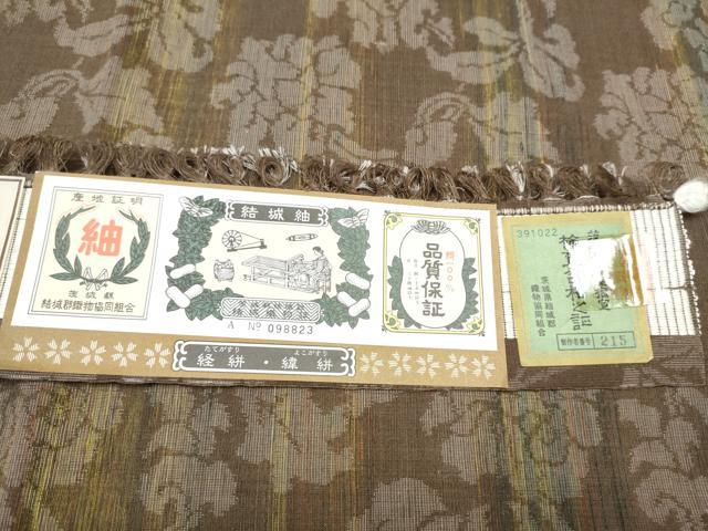 平和屋着物●結城紬　全通柄　九寸名古屋帯　平織　花唐草文　やまと誂製　証紙付き　正絹　逸品　CABD0752hy