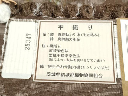 平和屋着物●結城紬　全通柄　九寸名古屋帯　平織　花唐草文　やまと誂製　証紙付き　正絹　逸品　CABD0752hy