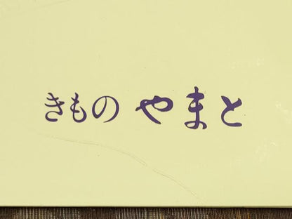 平和屋着物●結城紬　全通柄　九寸名古屋帯　平織　花唐草文　やまと誂製　証紙付き　正絹　逸品　CABD0752hy