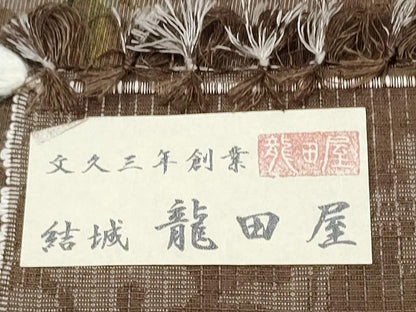 平和屋着物●結城紬　全通柄　九寸名古屋帯　平織　花唐草文　やまと誂製　証紙付き　正絹　逸品　CABD0752hy
