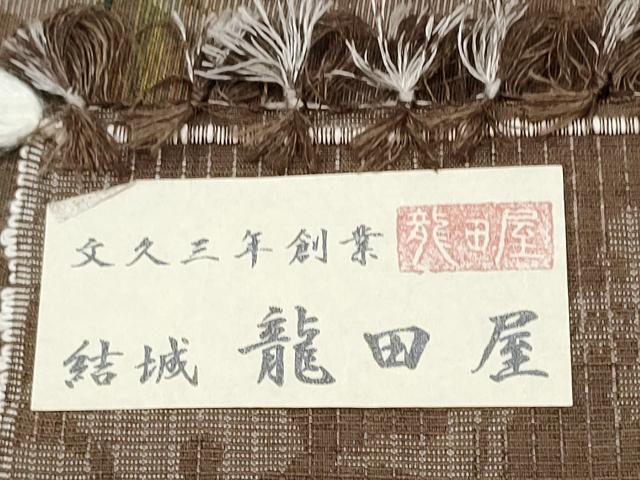 平和屋着物●結城紬　全通柄　九寸名古屋帯　平織　花唐草文　やまと誂製　証紙付き　正絹　逸品　CABD0752hy