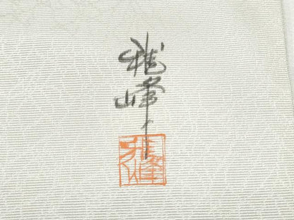 平和屋着物●九寸名古屋帯　作家物　手描き　フクロウ　枝花文　正絹　逸品　CABD0754hy